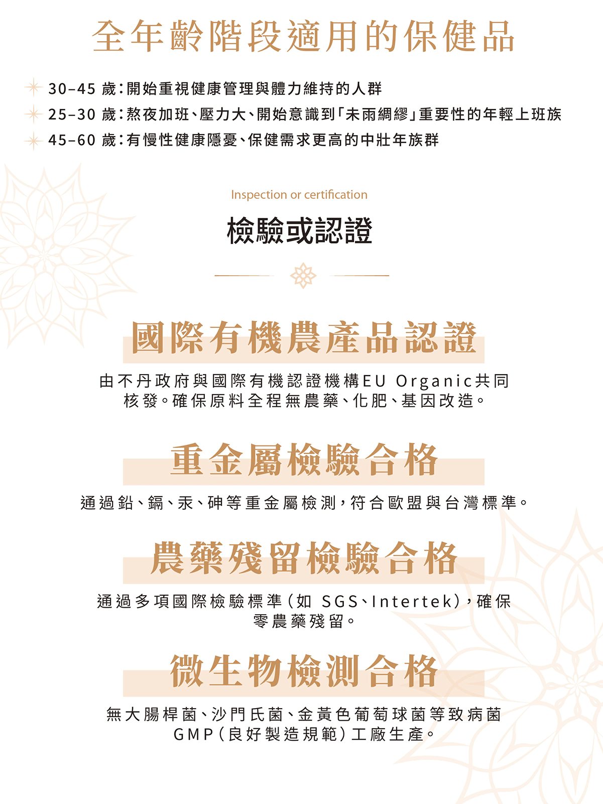 寶芮詩 不丹高濃度薑黃膠囊