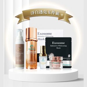 淨白透亮 2